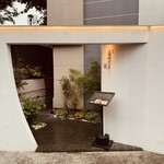 懐石 三田ばさら 別邸 - 