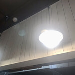 カッパ64 - カウンターのペンダント照明