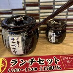 らぁめん秀 金澤 - 