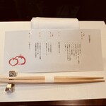 懐石 三田ばさら 別邸 - 