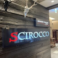 シロッコ - 
