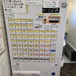 麺や二代目 夜来香 - 