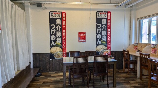 ラーメンカーニバル 登米佐沼店 - 登米市その他（ラーメン）の写真