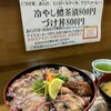 海の料理 らいでん