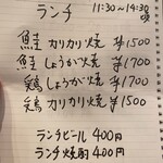 みそ汁カフェはちどり - 