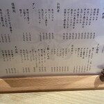 焼肉・ホルモン 踊ル - 