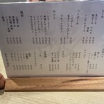 焼肉・ホルモン 踊ル - 