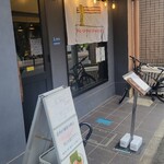 こいけのいえけい - 