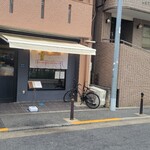 こいけのいえけい - 