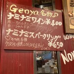 Genya - 