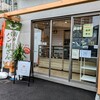 港の小さなパン屋 きらり