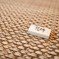 花郷 六本木店 - 