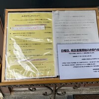 みやび 六本木店 - 