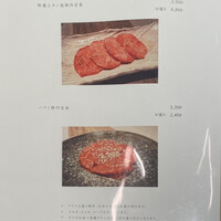 にくずき - ランチメニュー①（2024.7某日）