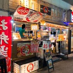 一杯酒場 たこ心 - 