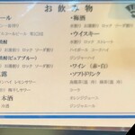 屋形船 品川 船清 - 