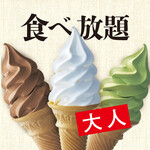 大衆食堂 定食のまる大 - 