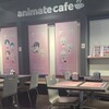 アニメイトカフェ 2号店
