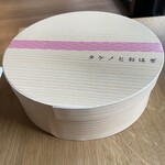 タケノとおはぎ - 