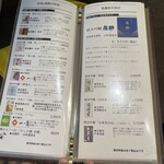 伝承千年の宿 佐勘 - 