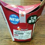 セイコーマート - 