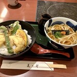 Mimiu Kyoto isetan ten