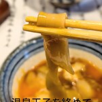 中華そば 鴨福 - 