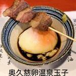 中華そば 鴨福 - 