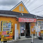 キッチン バスストップ - 外観