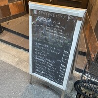 さくら vita - 