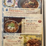 印度料理シタール - 抜粋メニュー