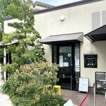 とんかつ よしだ - 