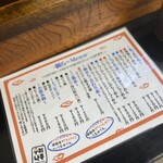 ウリナム食堂 - 