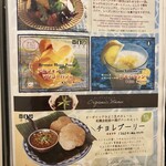 印度料理シタール - 抜粋メニュー