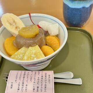 さろん・ど・まろん_1