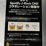 SUPER DRY Immersive experience - 