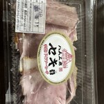 セキ精肉店 - 