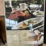 ステーキハウス近江 - 