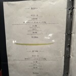 ステーキハウス近江 - 