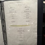 ステーキハウス近江 - 