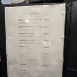 ステーキハウス近江 - 