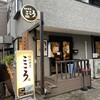 焼肉食堂 こころ 本店