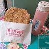 台湾唐揚 横濱炸鶏排 横浜中華街 本店