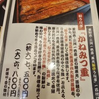 入谷鬼子母神門前のだや - 