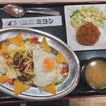 レストラン ミヨシ - 