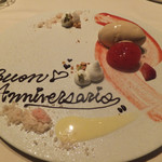 アルキオーネ - １８）タルト風味のアイスクリーム。イチゴソースの袋を潰して食す。