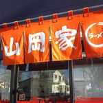 ラーメン山岡家 帯広店 - 入口