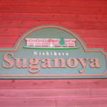 Suganoya - 
