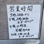 チャンポンハウスたつや - 