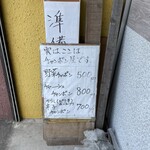 チャンポンハウスたつや - 